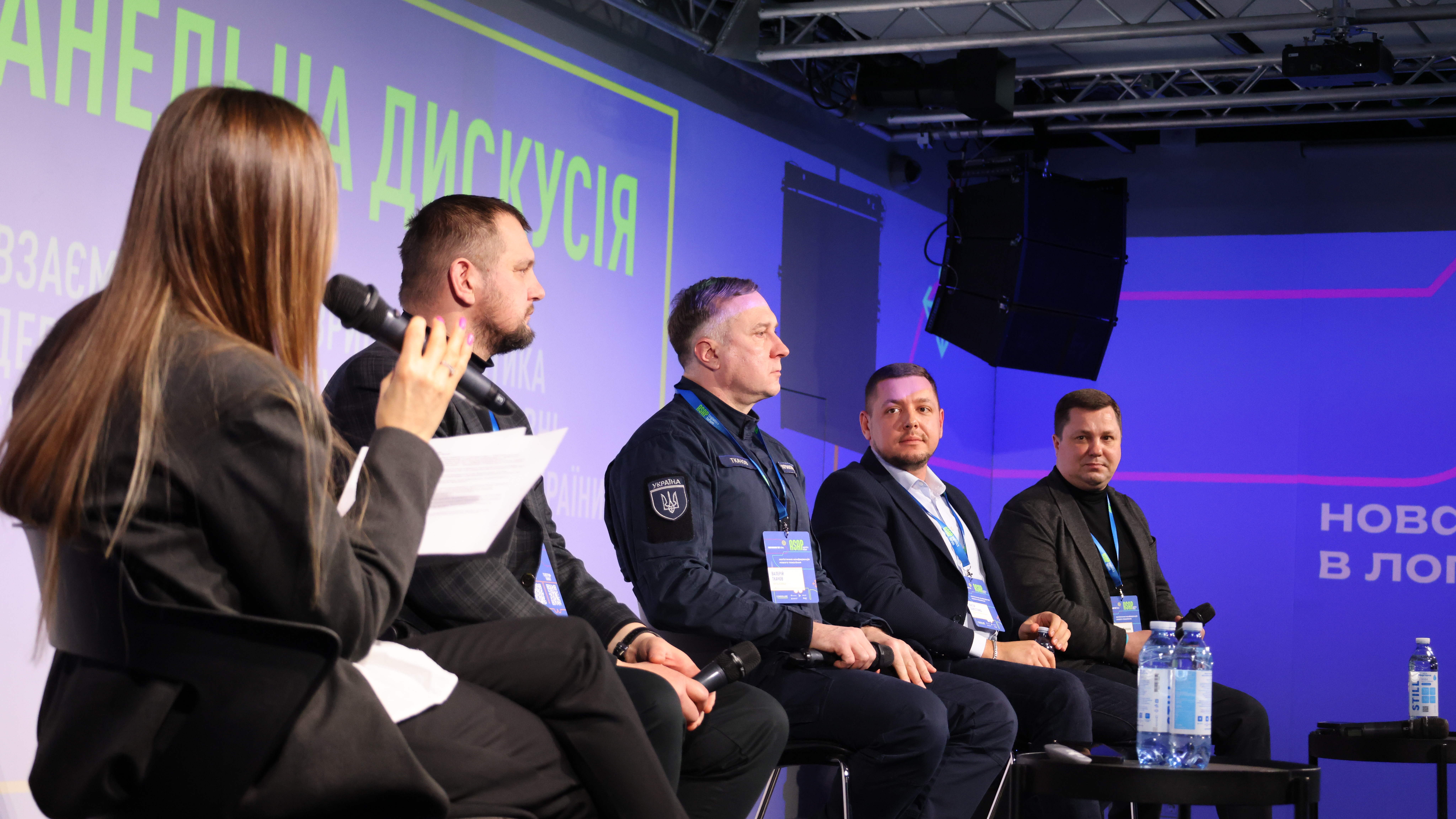 Зображення слайду