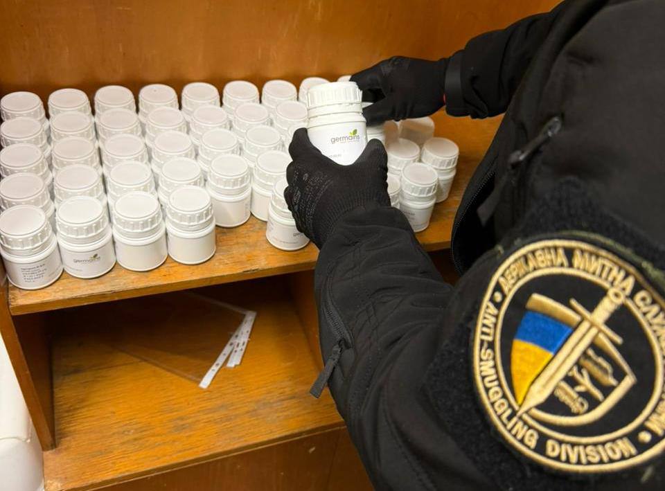 Зображення слайду