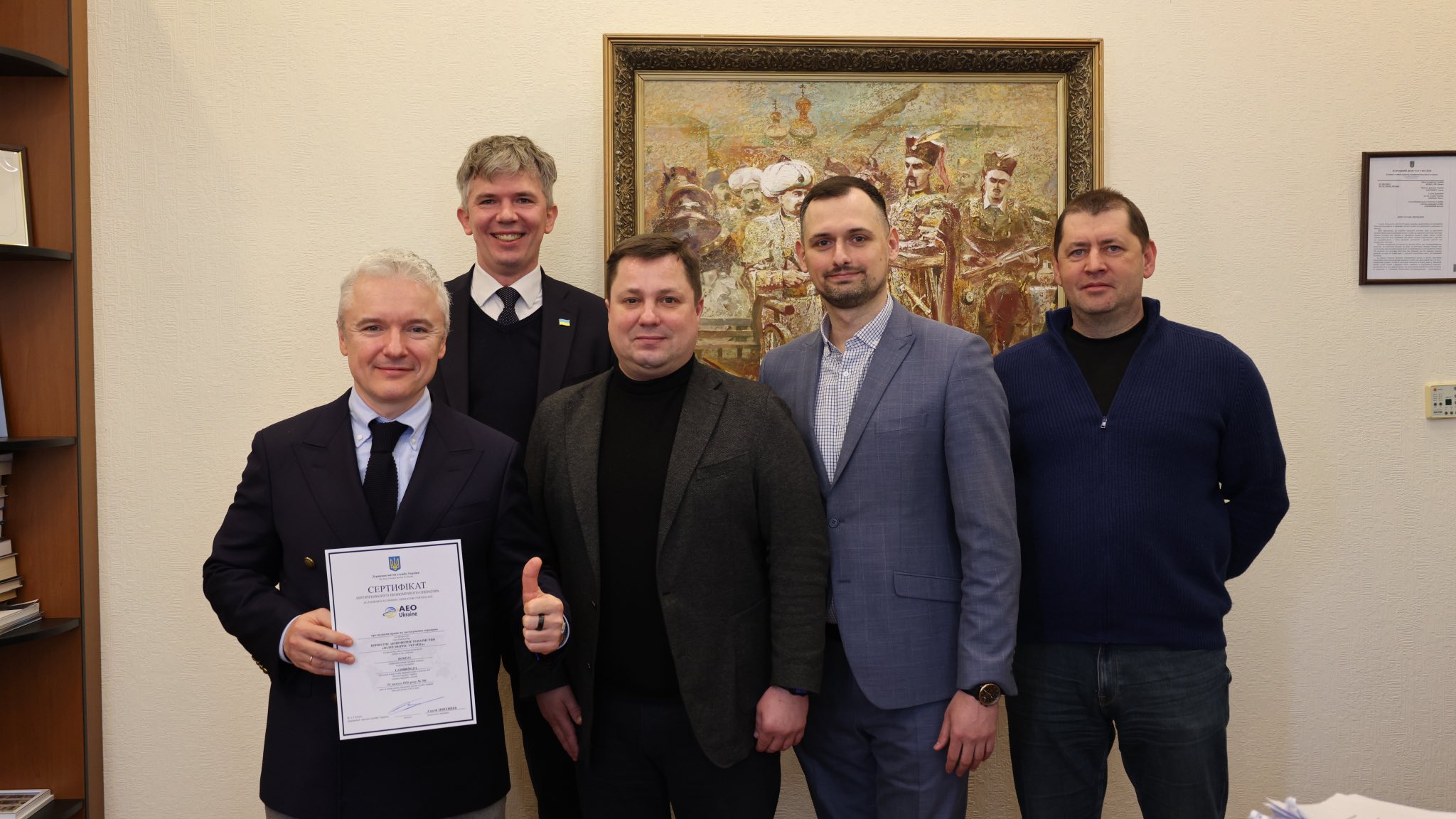 Зображення слайду