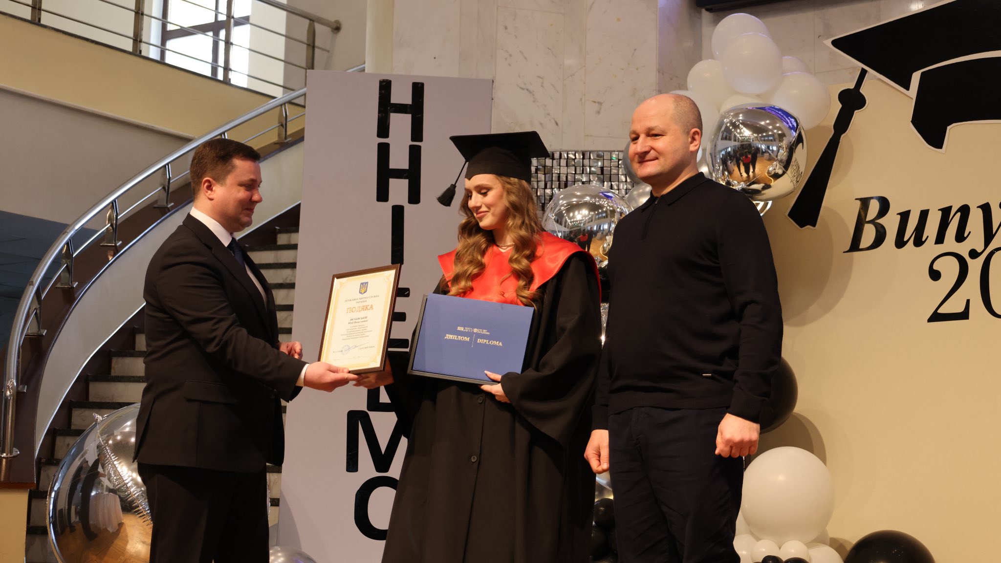 Зображення слайду