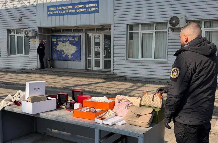 Зображення слайду