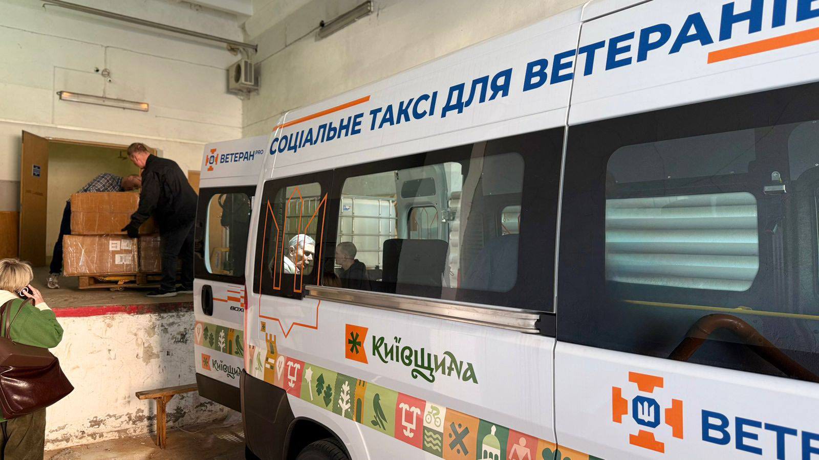 Зображення слайду