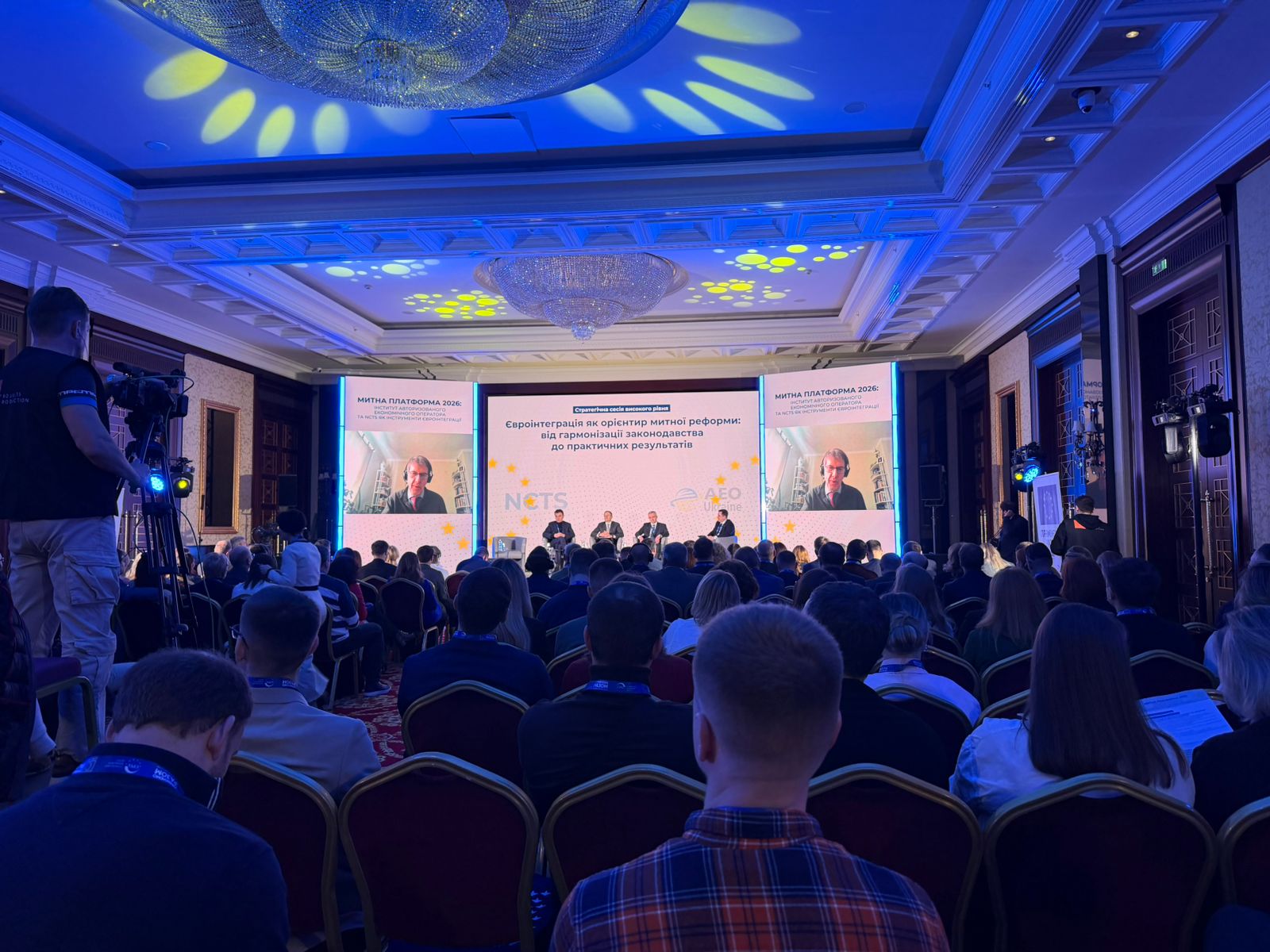 Зображення слайду