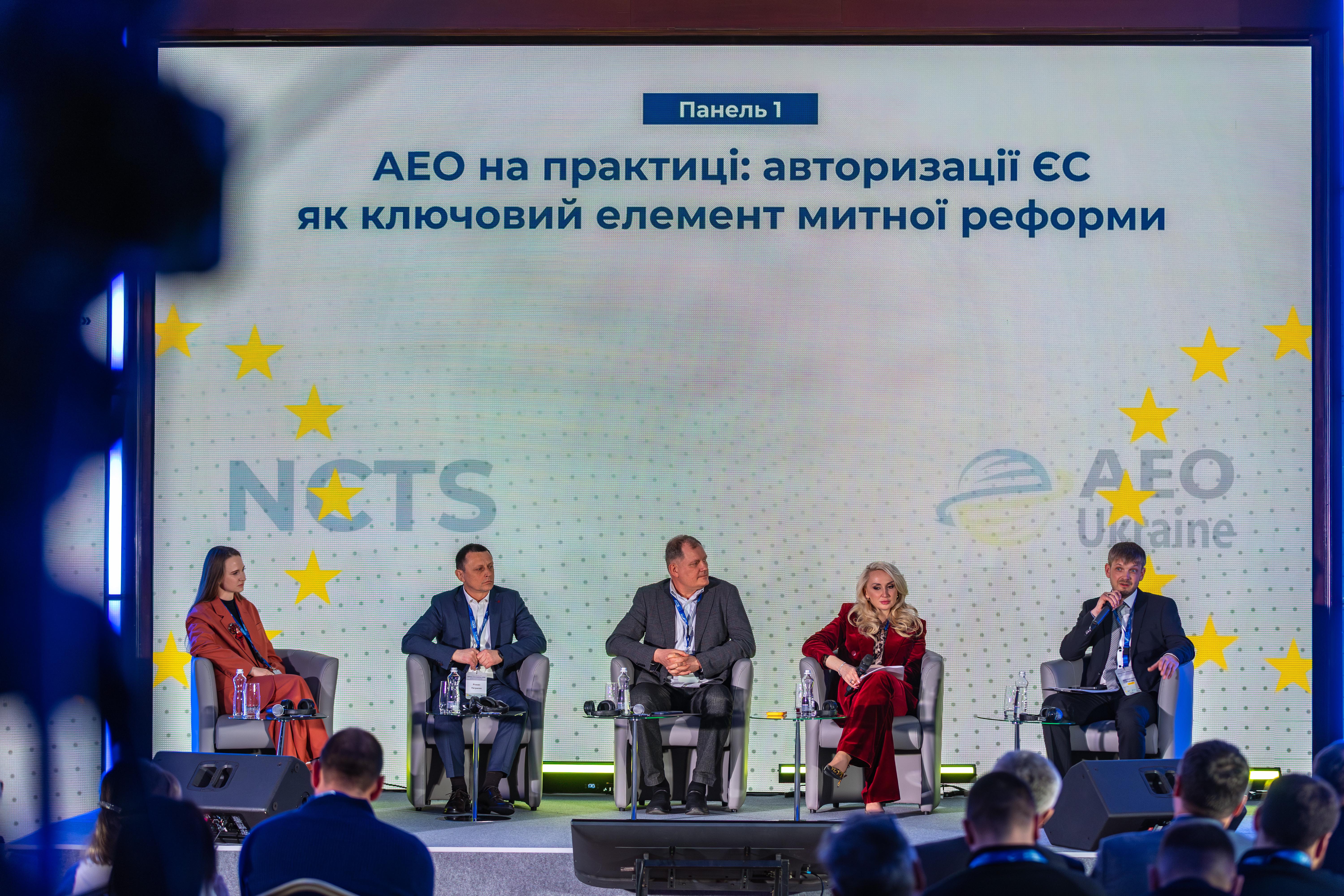 Зображення слайду