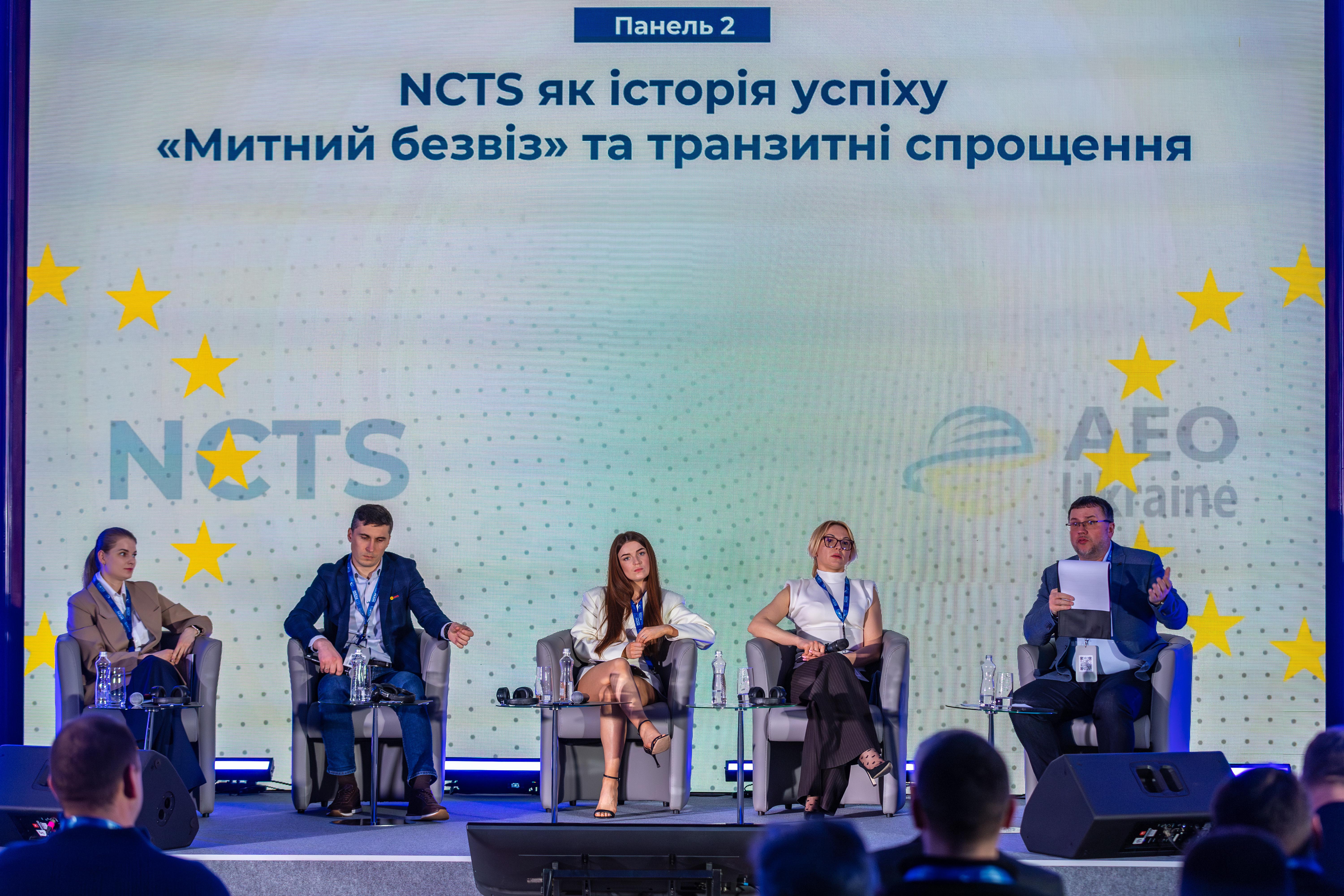 Зображення слайду