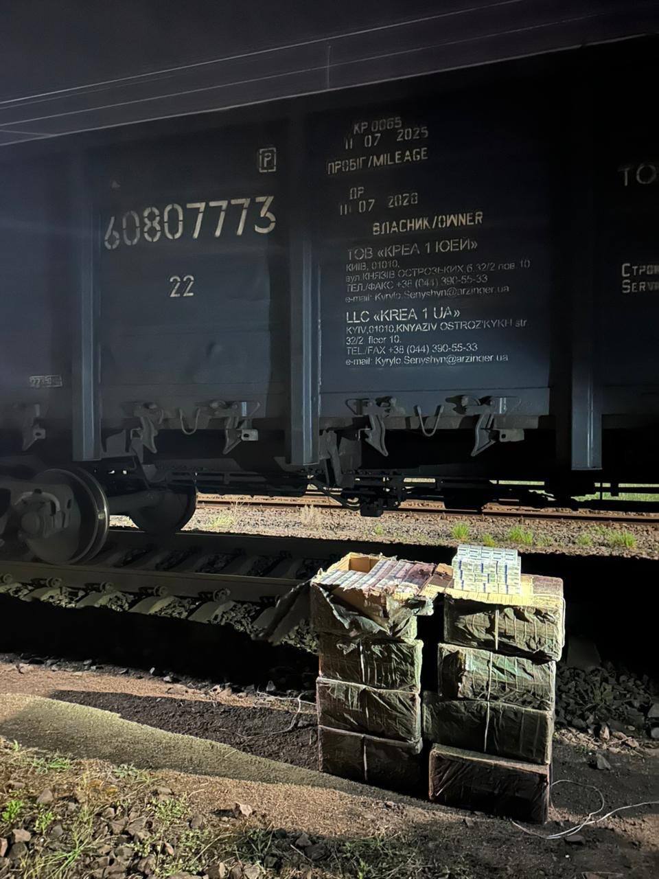 Зображення слайду