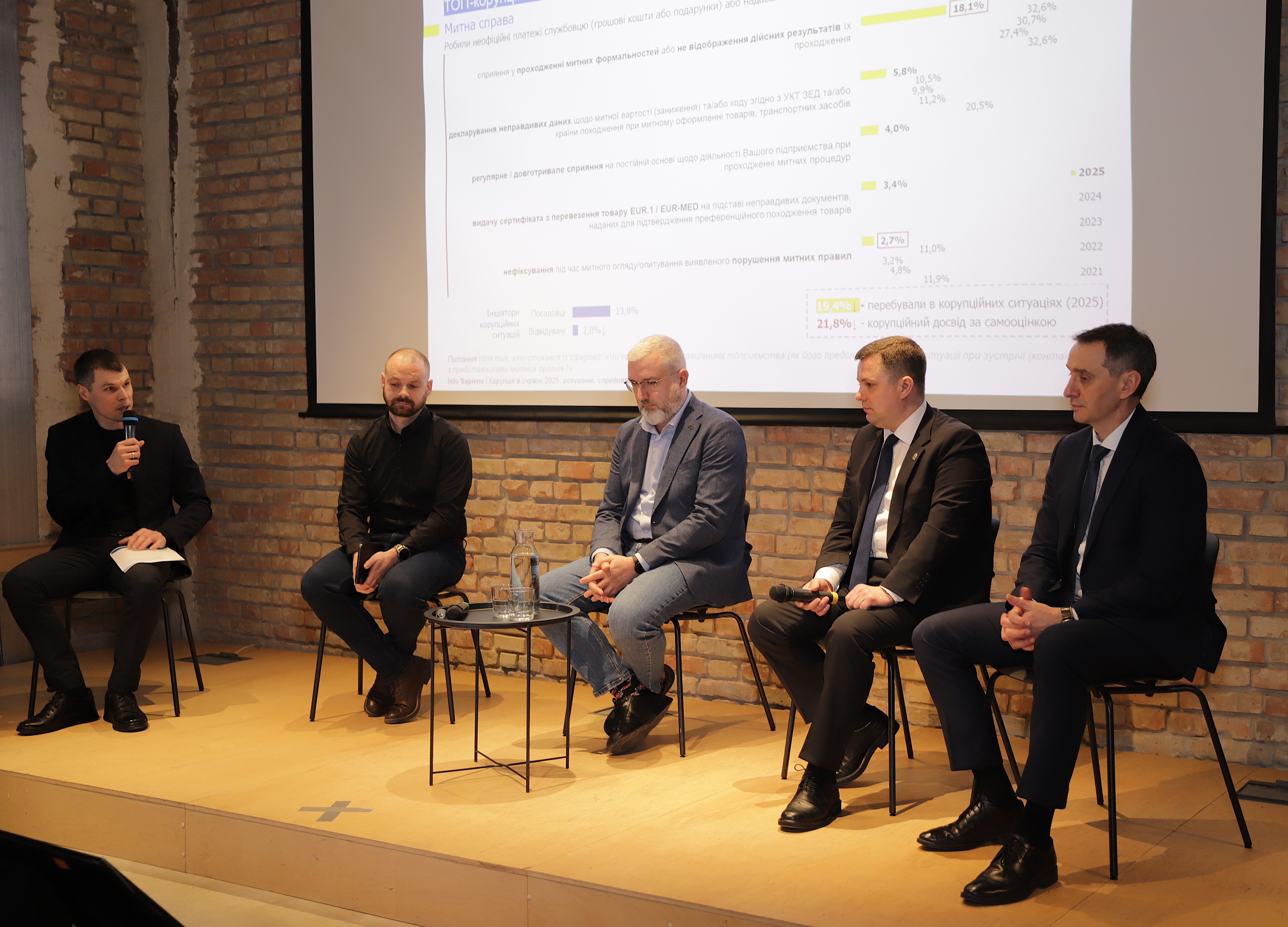 Зображення слайду