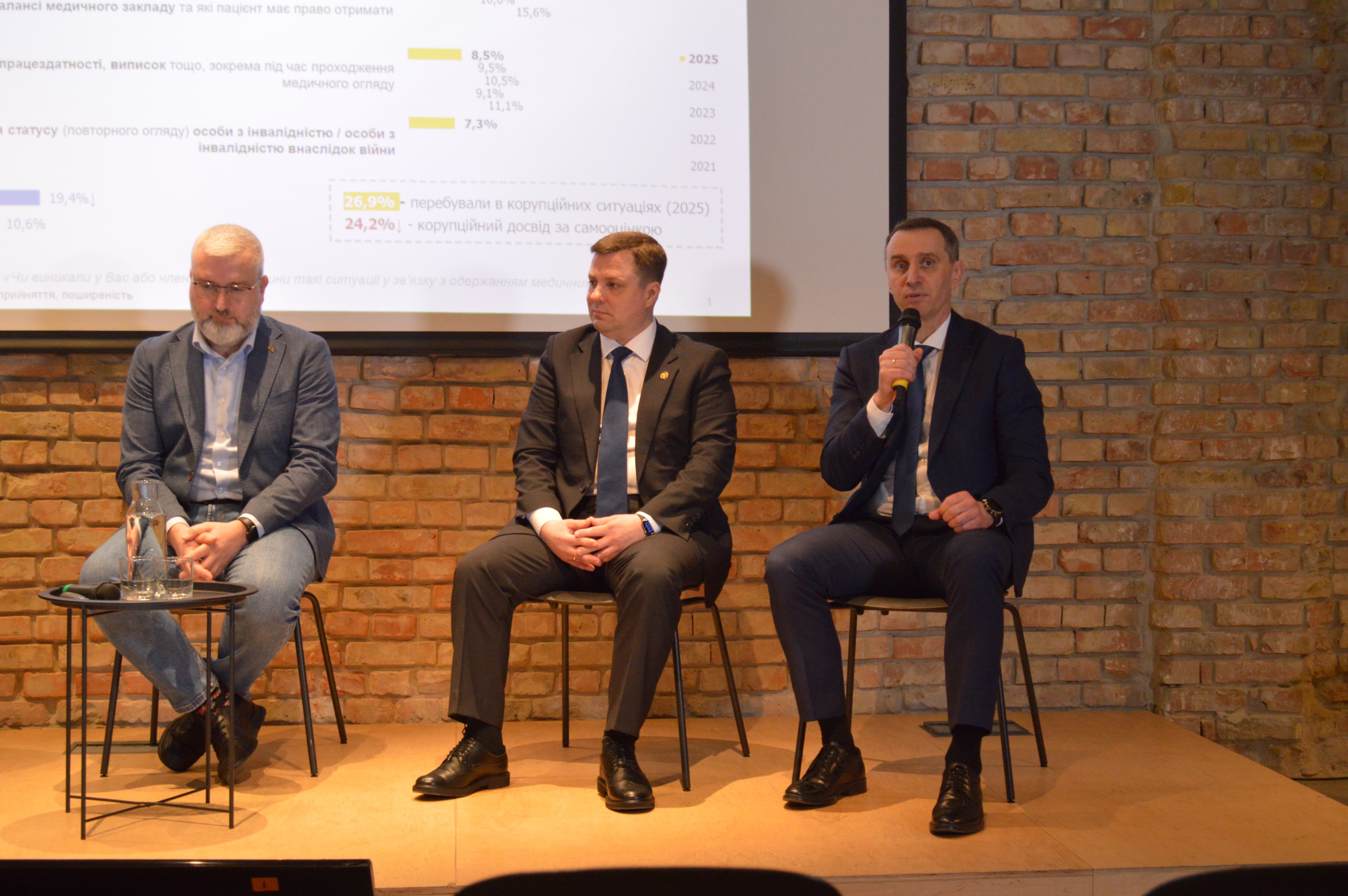 Зображення слайду