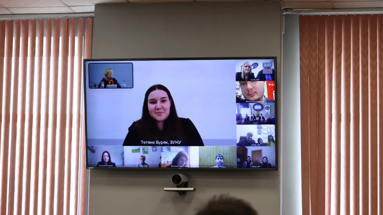 Зображення слайду