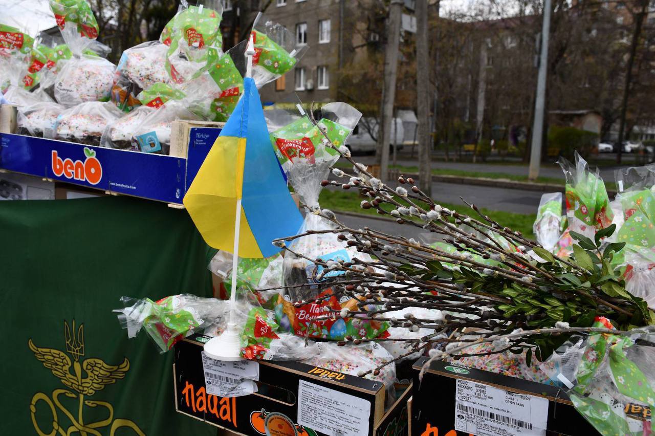 Зображення слайду