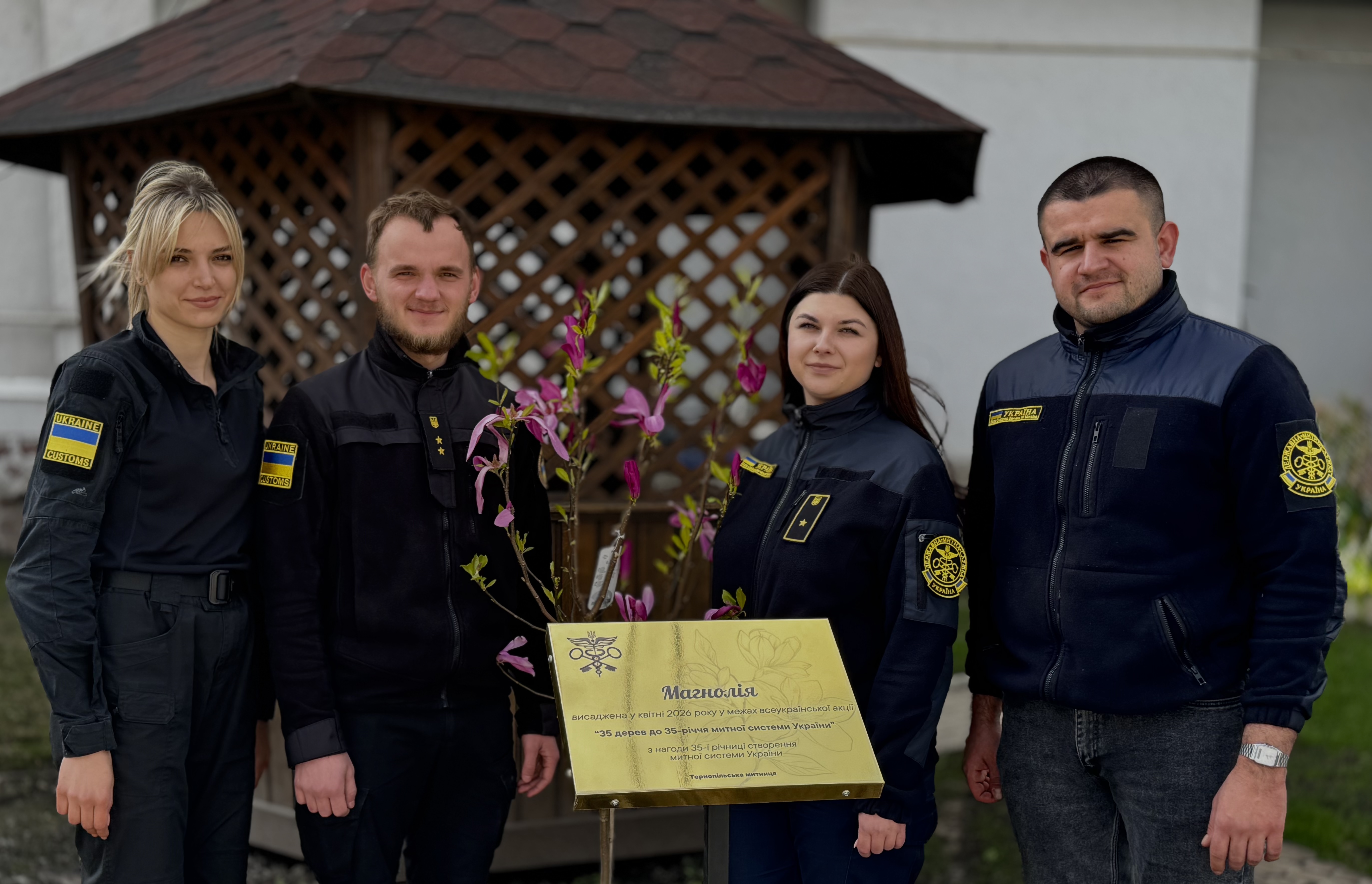 Зображення слайду