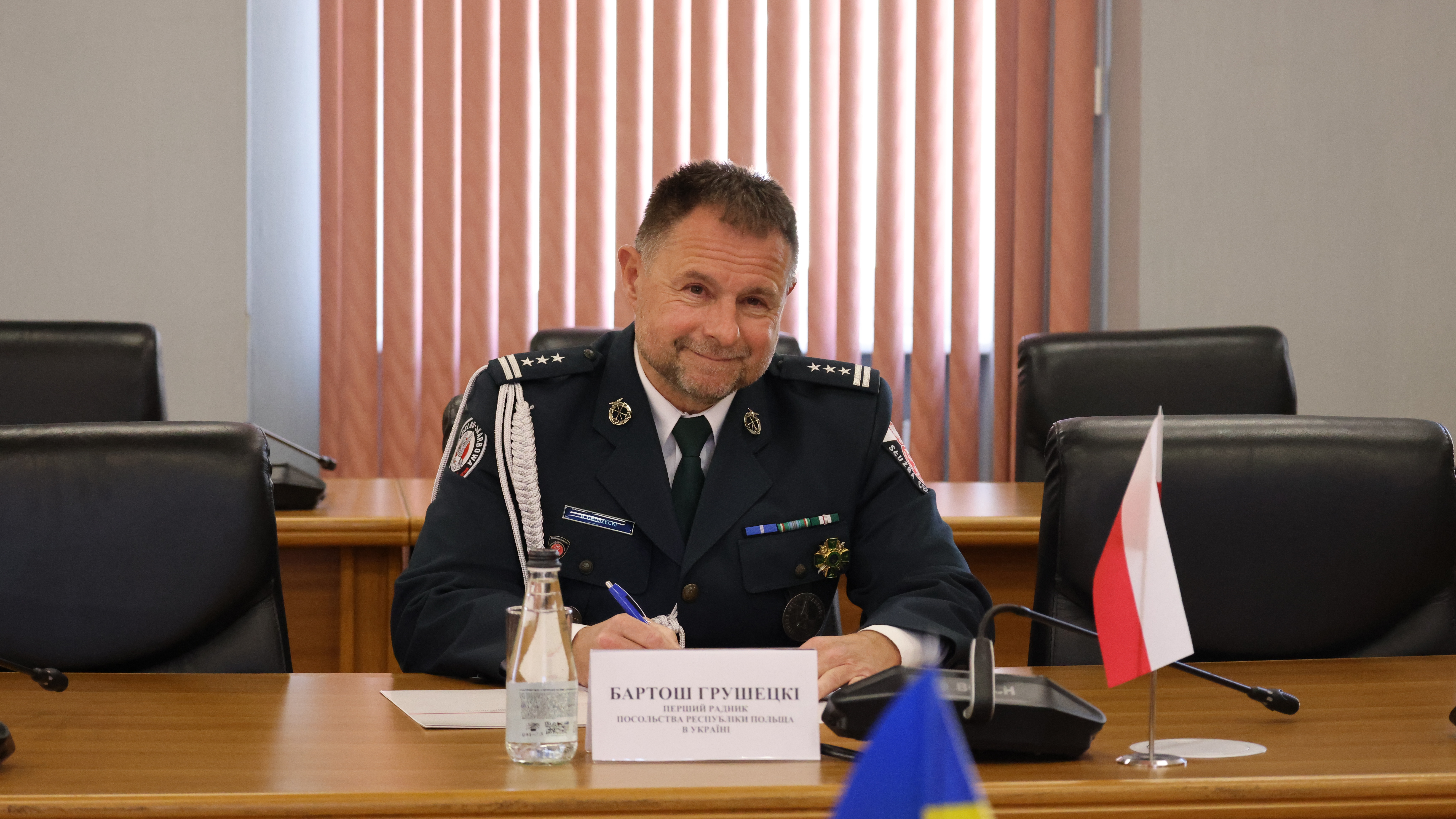 Зображення слайду