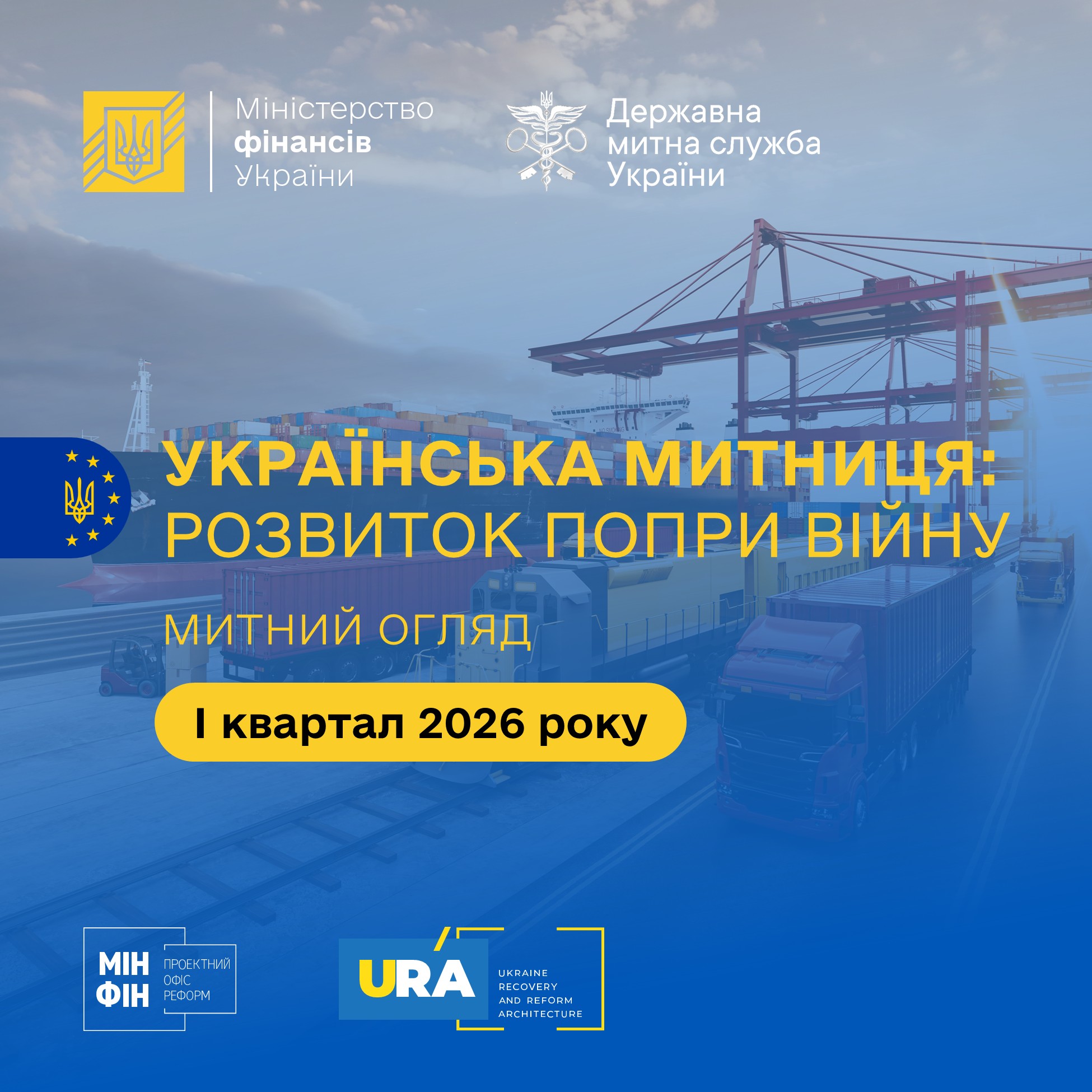 Зображення слайду