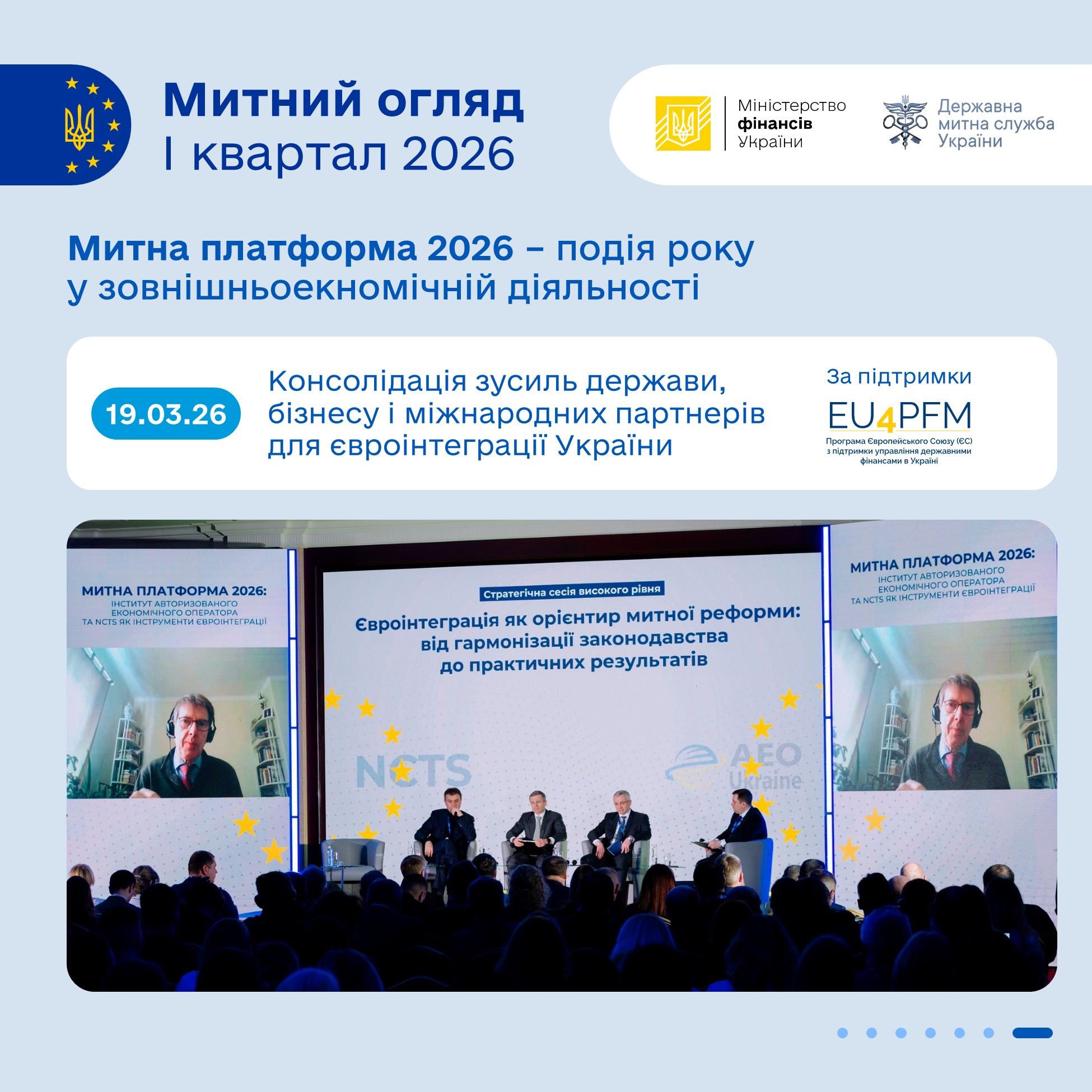 Зображення слайду