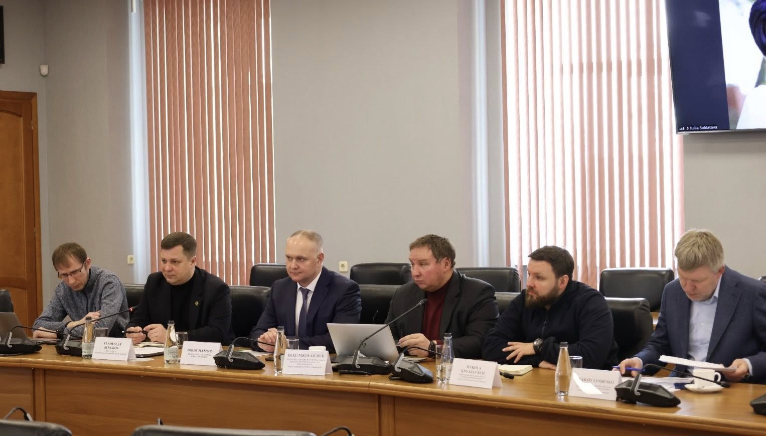 Зображення слайду