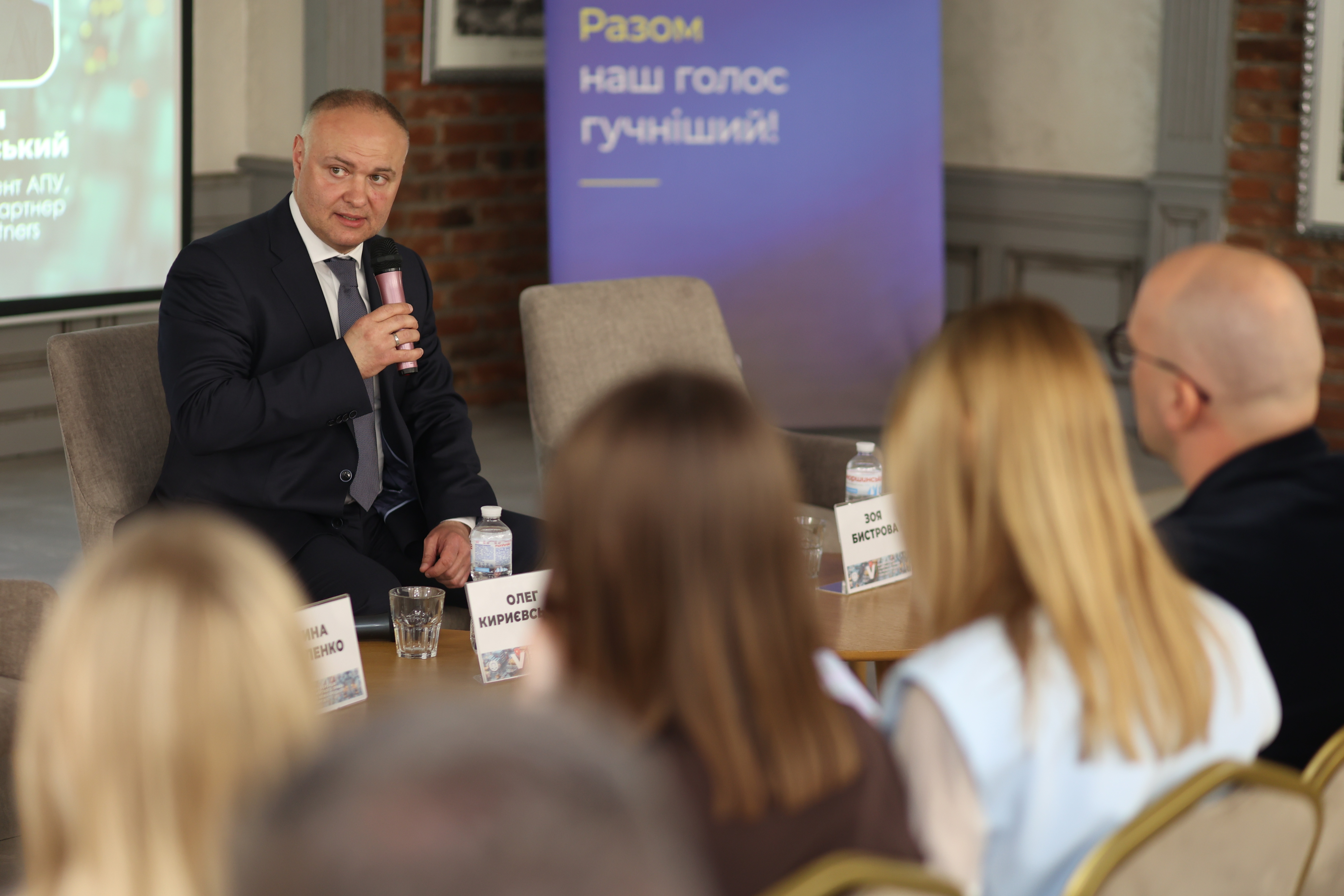 Зображення слайду