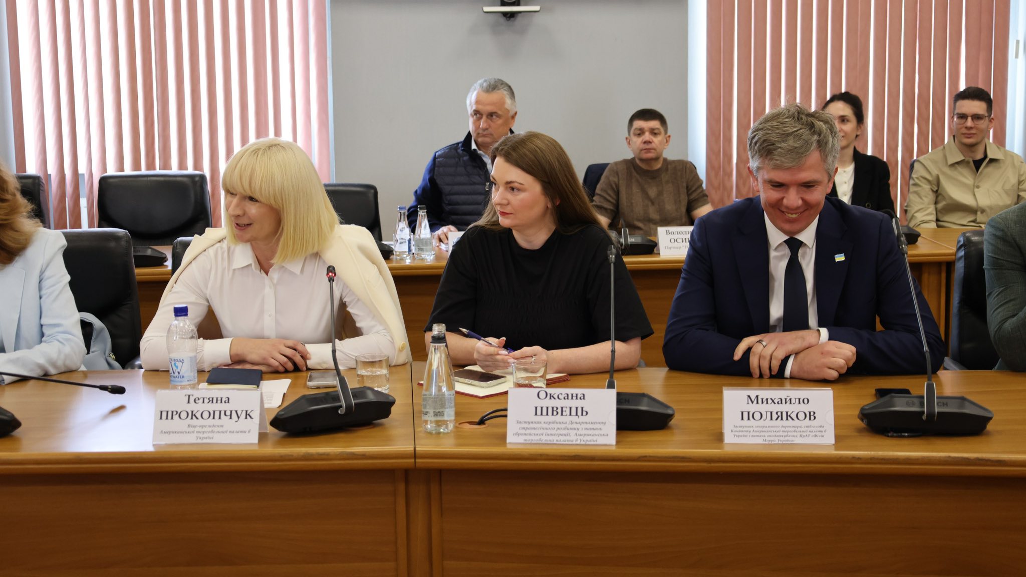 Зображення слайду