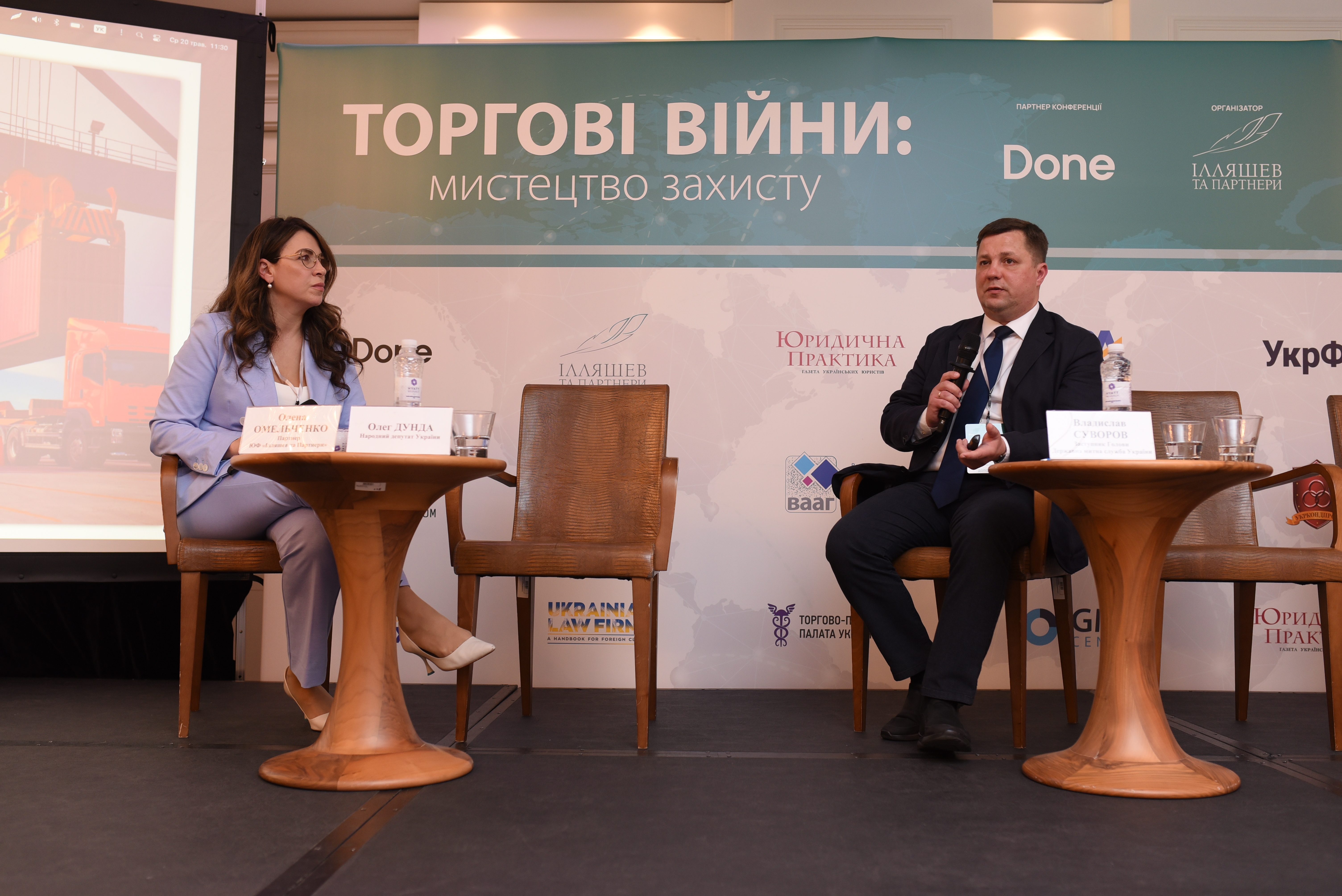 Зображення слайду