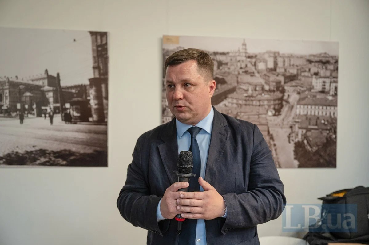 Зображення слайду