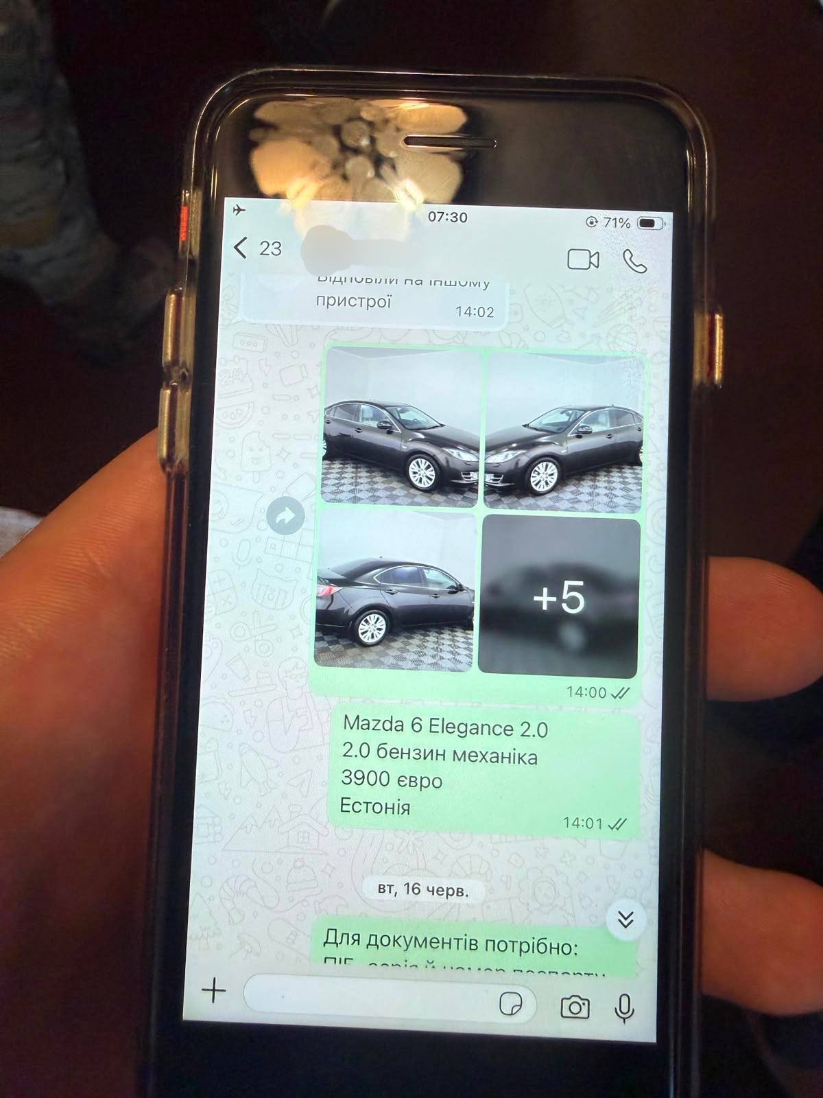 Зображення слайду