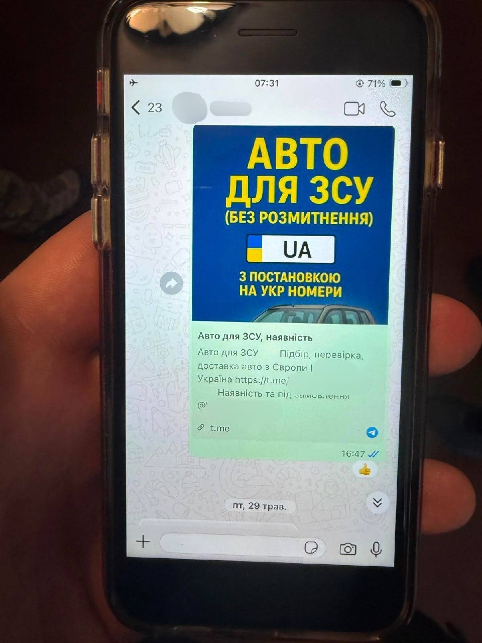 Зображення слайду