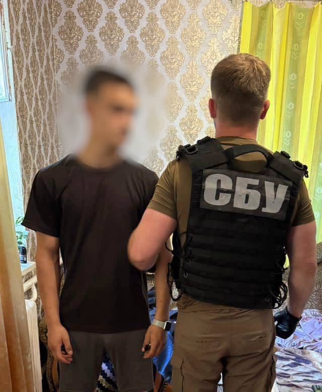 Зображення слайду