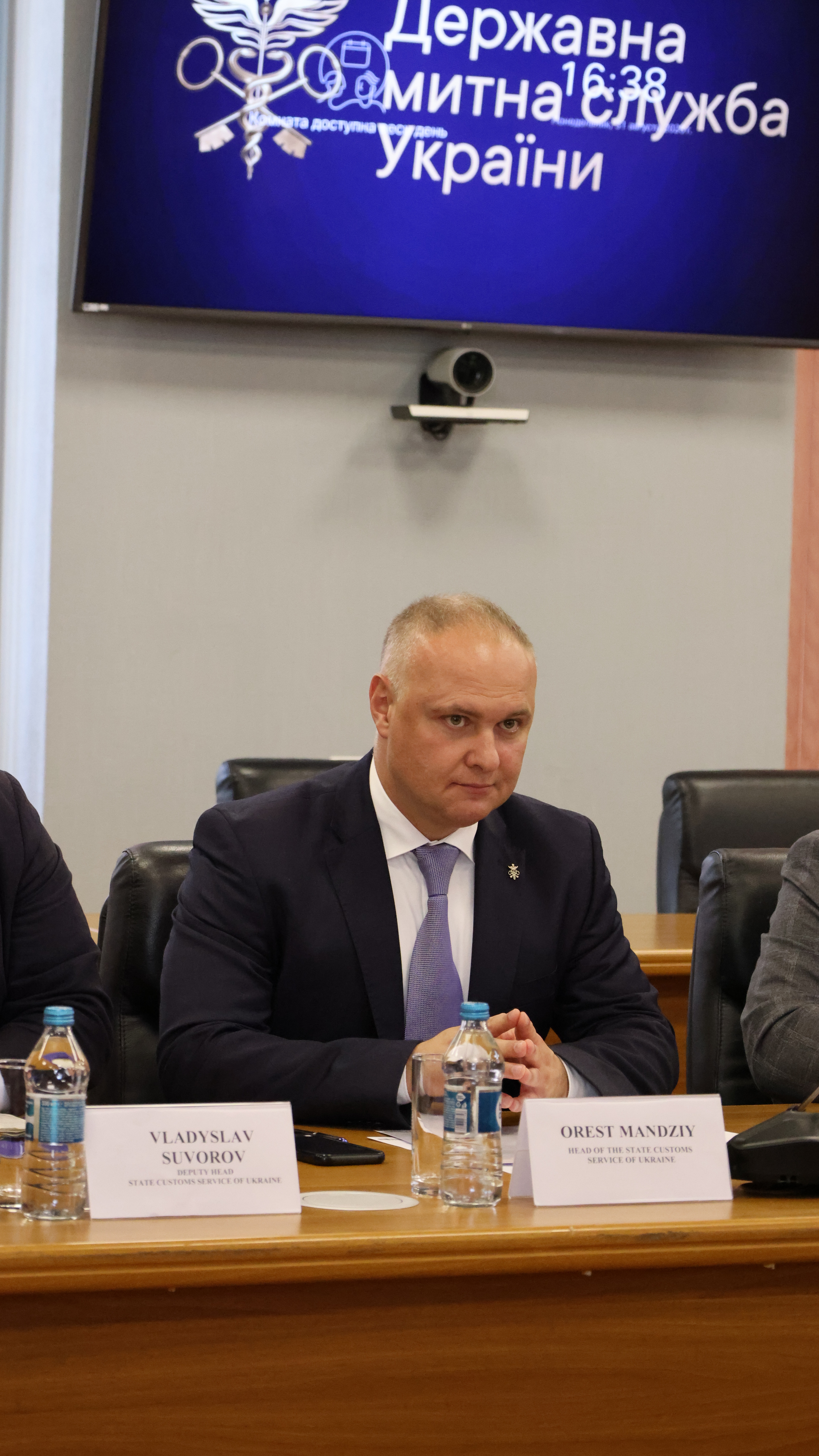 Зображення слайду