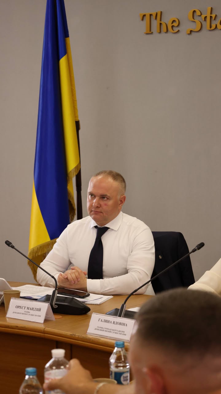 Зображення слайду